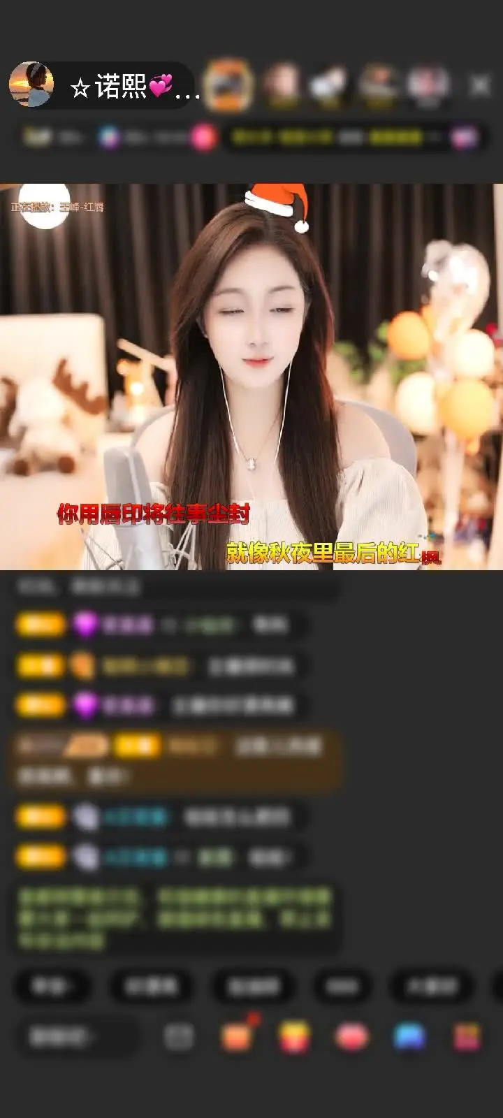 感谢初_见说六是家禽赠送钻石守护1个