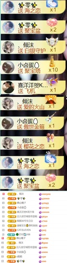 小可柔💜的图片