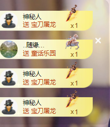 遇见美丽❤求百元榜的图片