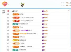 米哥mimi的图片