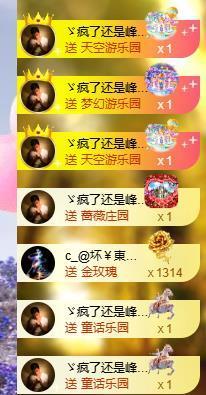 暖心今晚7点直播的图片