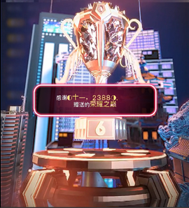 ◐惠主，2388◐的图片