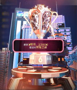 ◐惠主，2388◐的图片