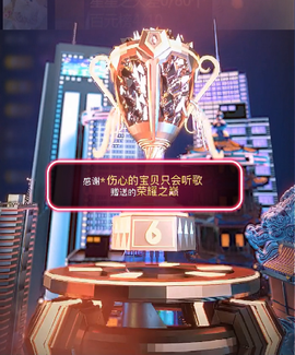 ◐惠主，2388◐的图片