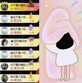 洋子～的图片