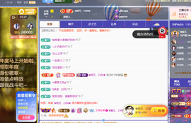 ◐惠主，2388◐的图片