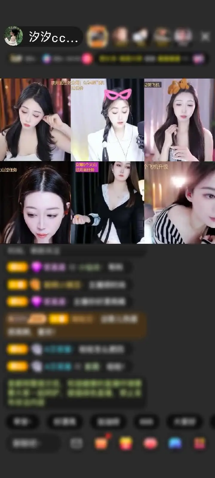 感谢神秘人赠送极速出发1个