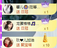 阿泽勇往直前💞的图片