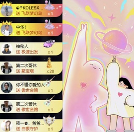 洋子～的图片