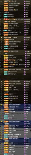 天宝❤️唱跳PK全能的图片