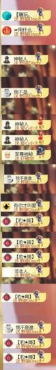 天宝❤️唱跳PK全能的图片