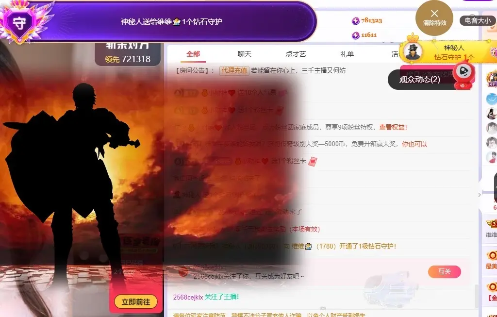 维维🧚‍♂️主播图片