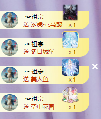 ╭☞呆呆的图片
