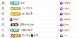 粥粥粥粥粥粥粥粥的图片