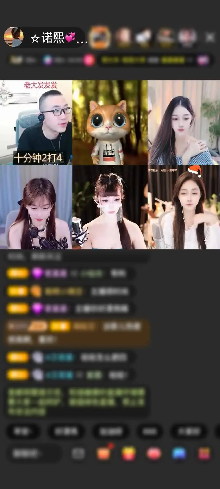 感谢发现美女《小雪糕》赠送天空游乐园1个