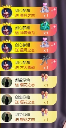湘湘🦋的图片