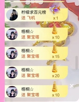 壹壹☞顺风顺水顺财神的图片