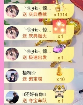 壹壹☞顺风顺水顺财神的图片
