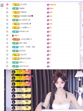 湘湘🦋的图片