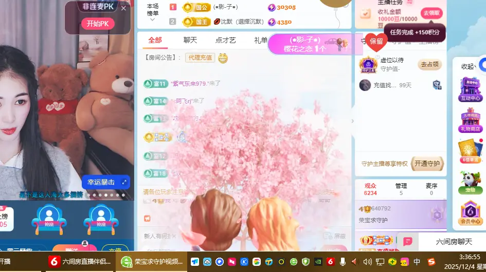 荣儿丫丫吖主播图片