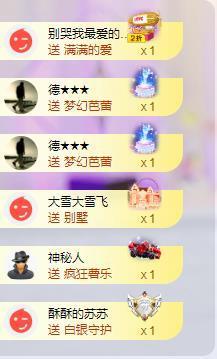 苏苏，越来越好的图片