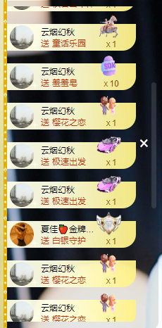 晓晓晓呀的图片