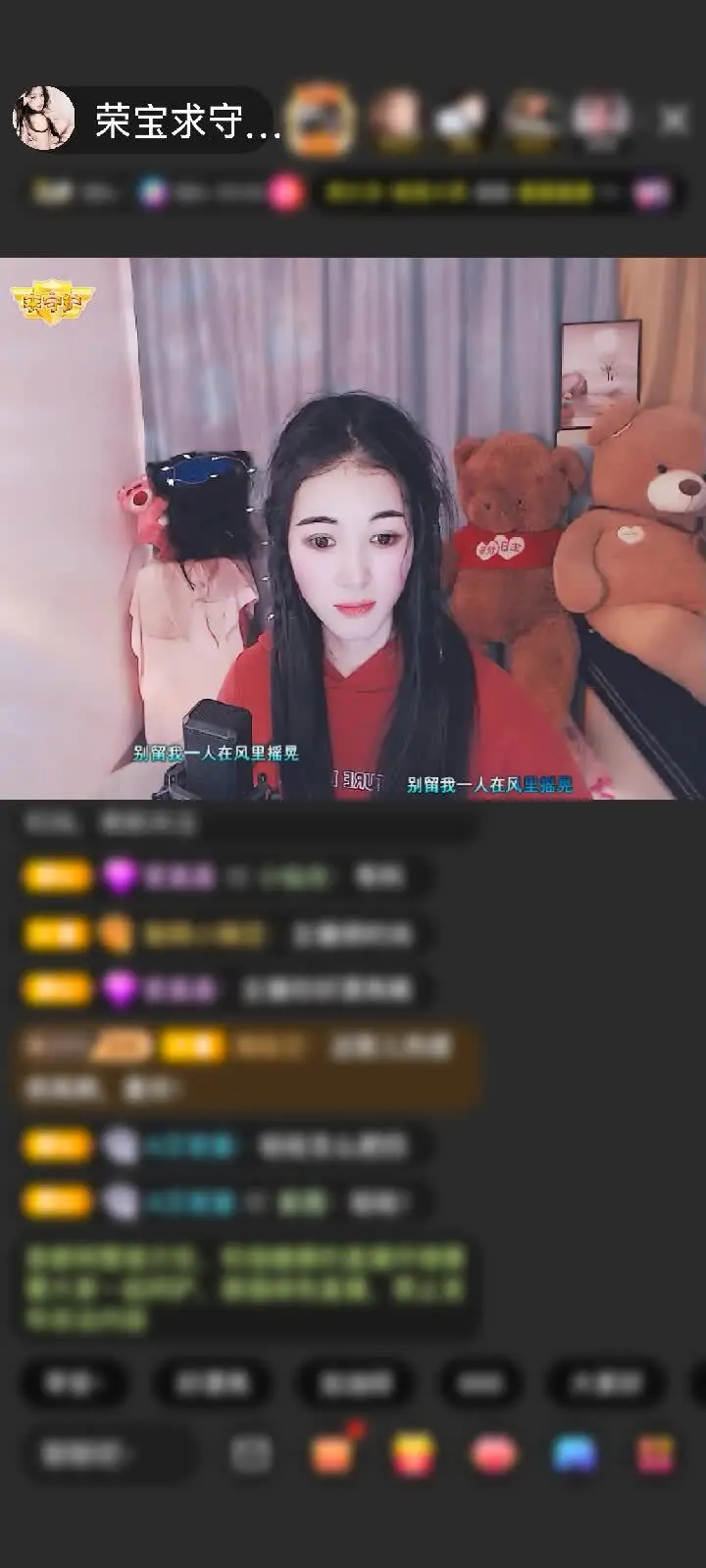 感谢荣宝的(●影-子●)赠送神兽青龙1个