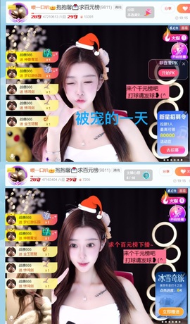新来的抱抱馨💌的图片