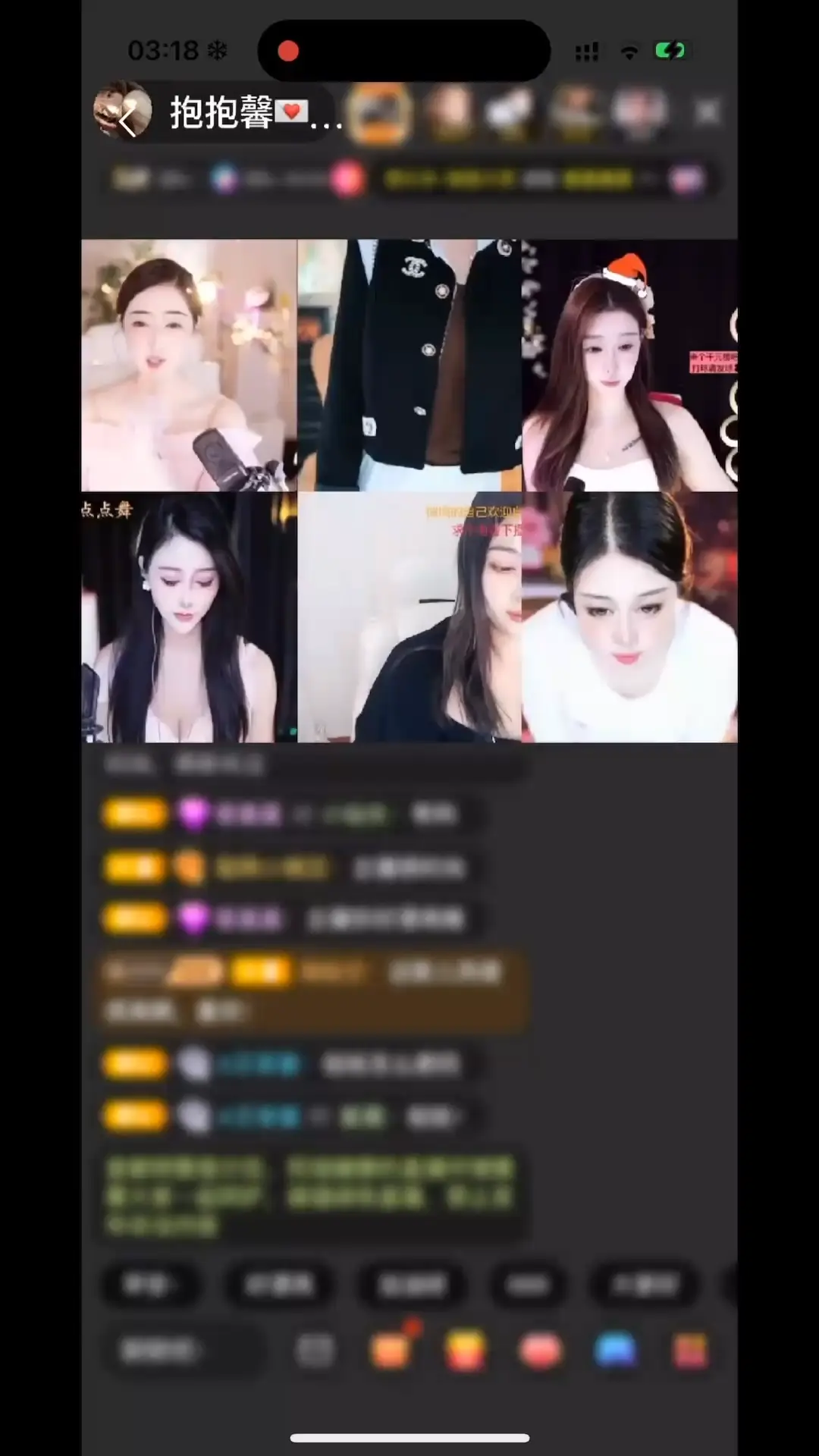 梦中情圆 ！！ 特别