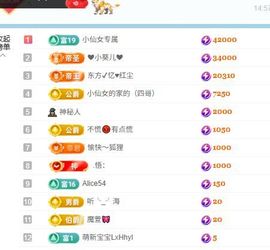 小仙女❤️是地主的图片