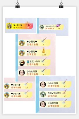 小仙女❤️是地主的图片