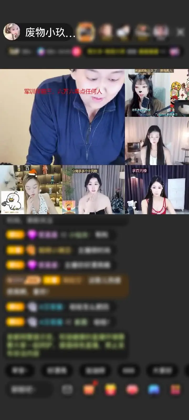 感谢c咕叽咕叽赠送惊鸿剑5个