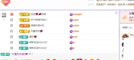 湘湘🦋的图片