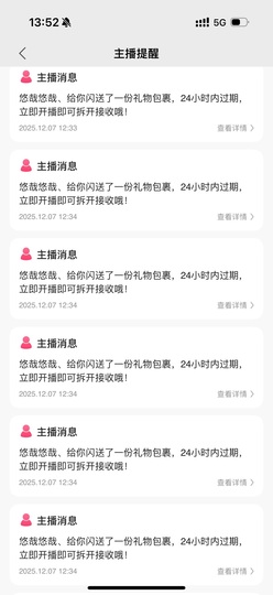 萱萱20号生日庆的图片