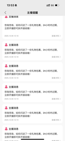 萱萱20号生日庆的图片