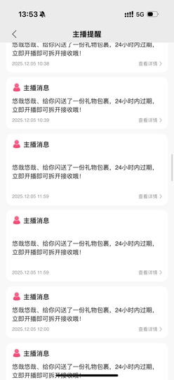 萱萱20号生日庆的图片