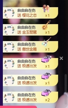 萱萱20号生日庆的图片