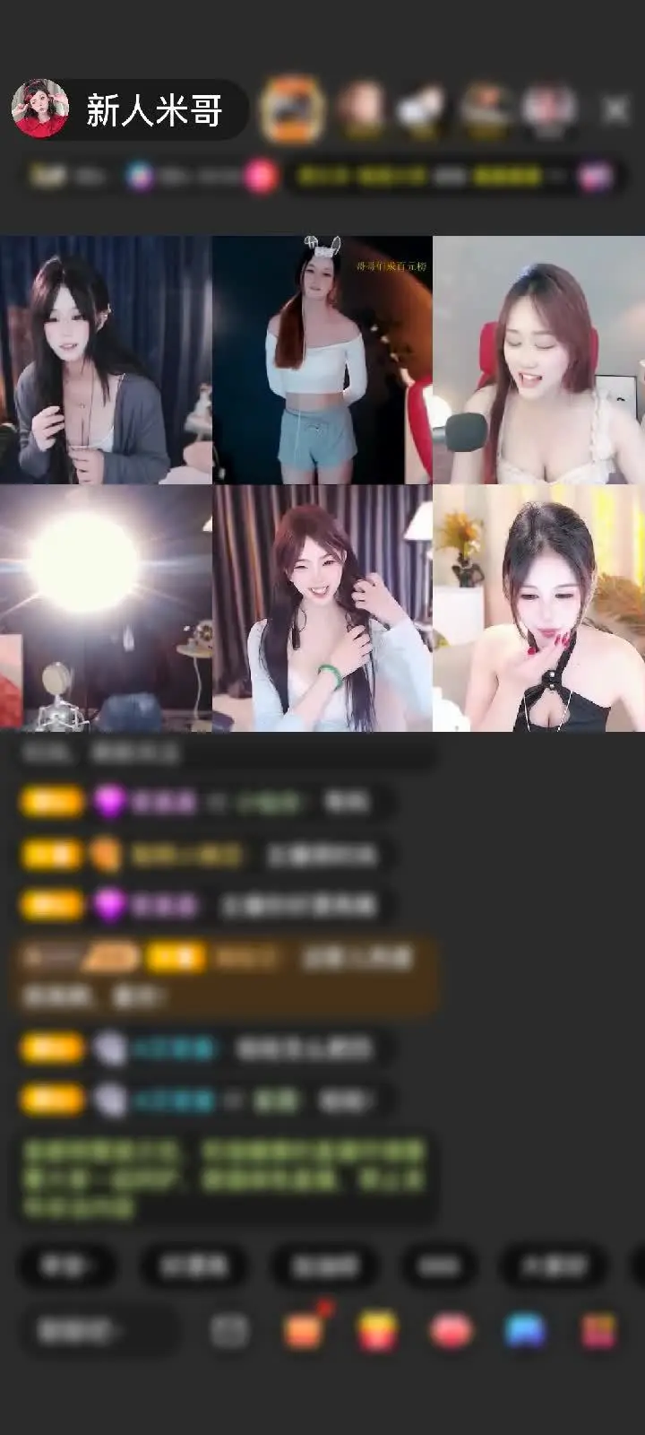 感谢神秘人赠送狮吼天下1个