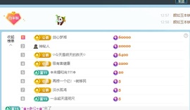 米哥mimi的图片