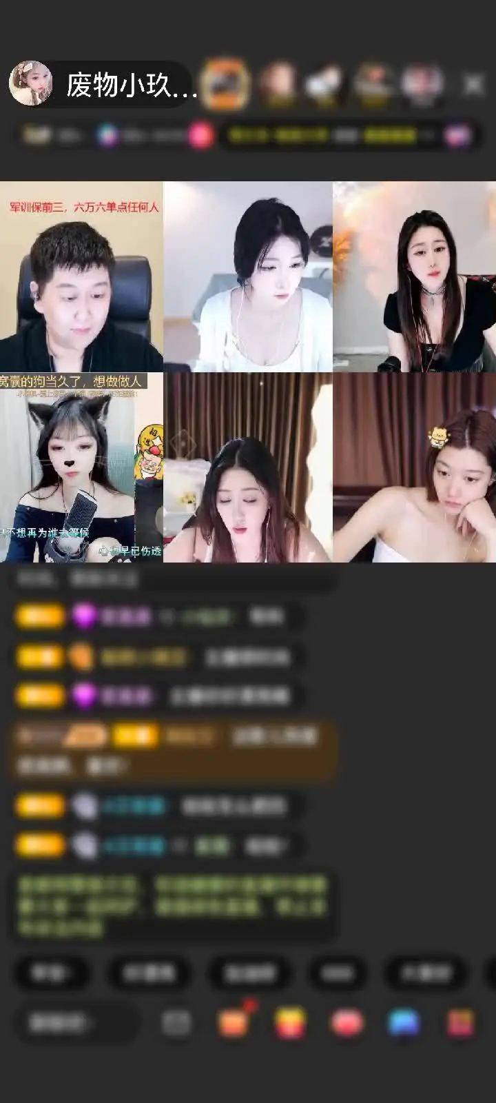 感谢c咕叽咕叽赠送蓬莱仙阁1个