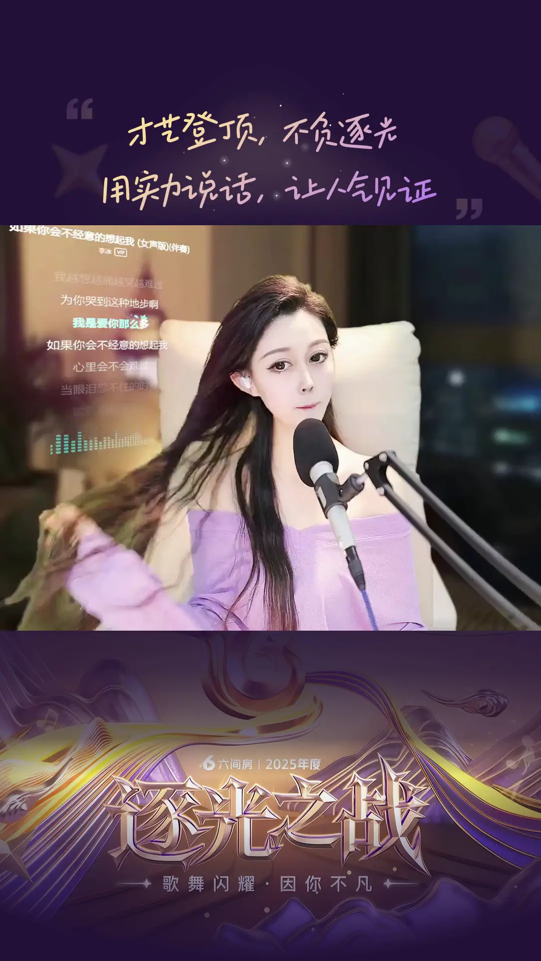 才艺视频