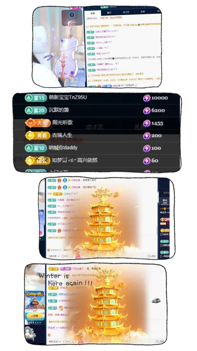 妍宝児╭☆╯随缘播的主播照片