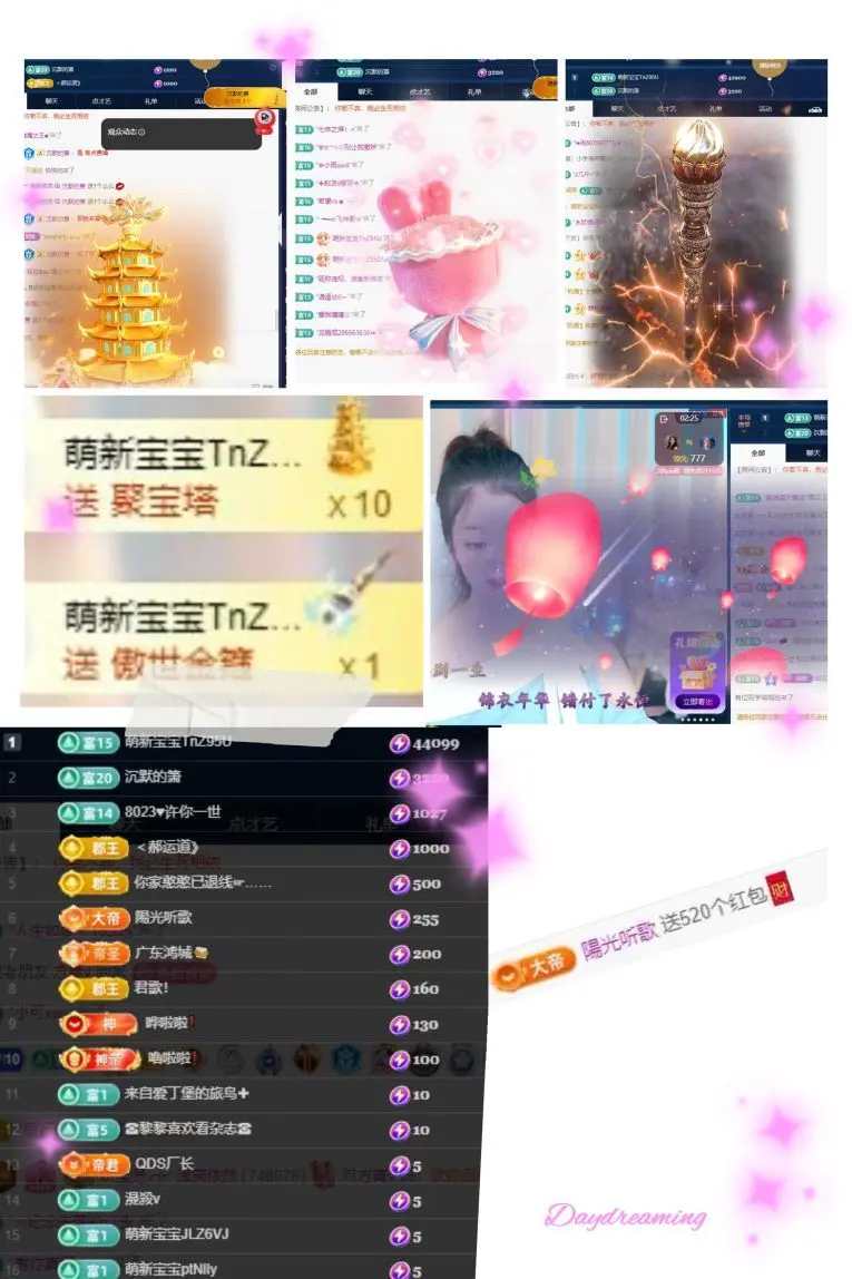 妍宝児╭☆╯随缘播的主播照片