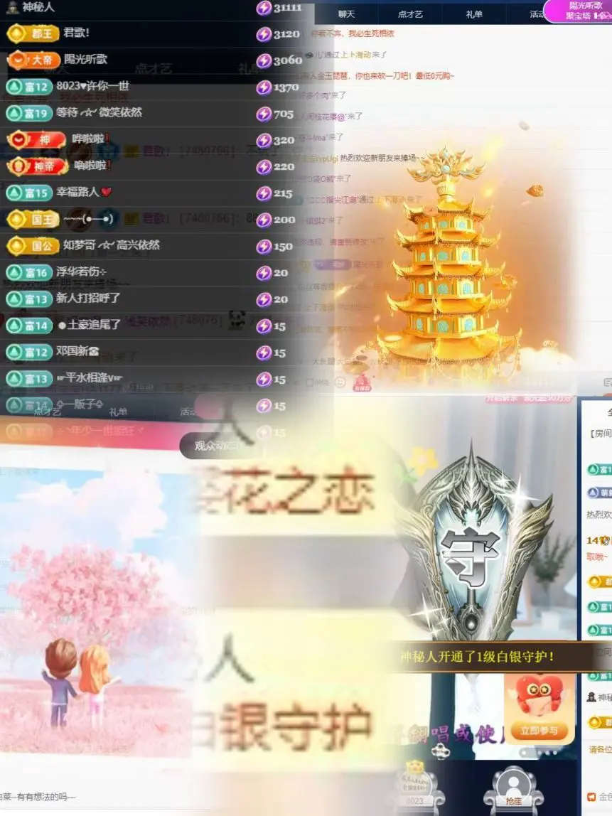 妍宝児╭☆╯随缘播的主播照片