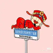过路朲