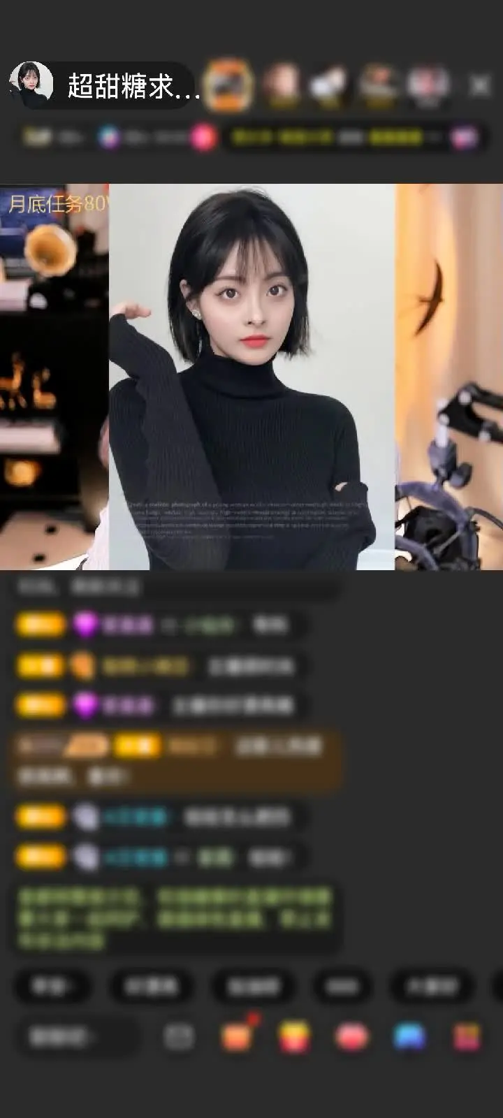 感谢💋沈默（選擇沉默）赠送极速出发1个