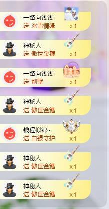 苏苏，越来越好的图片