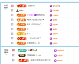 新来的抱抱馨💌的图片
