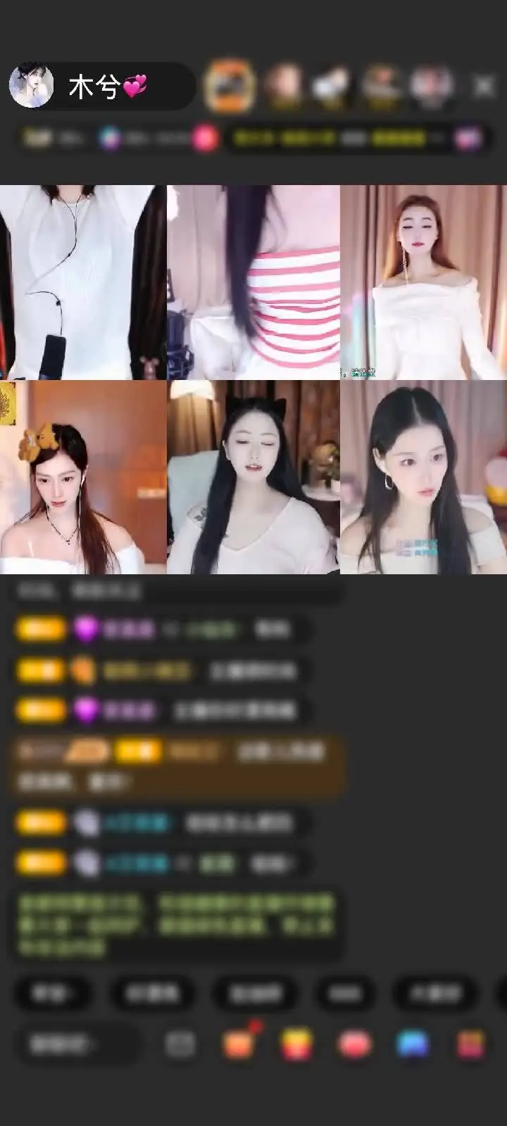 感谢哼💞木兮赠送告白气球1个