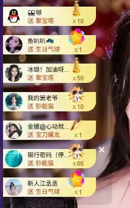 粮芯芯吖的图片
